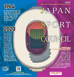 English leaflet image